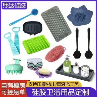 厂家定制硅胶日用生活用品搓澡神器软毛洗澡刷硅胶卫浴用品定制