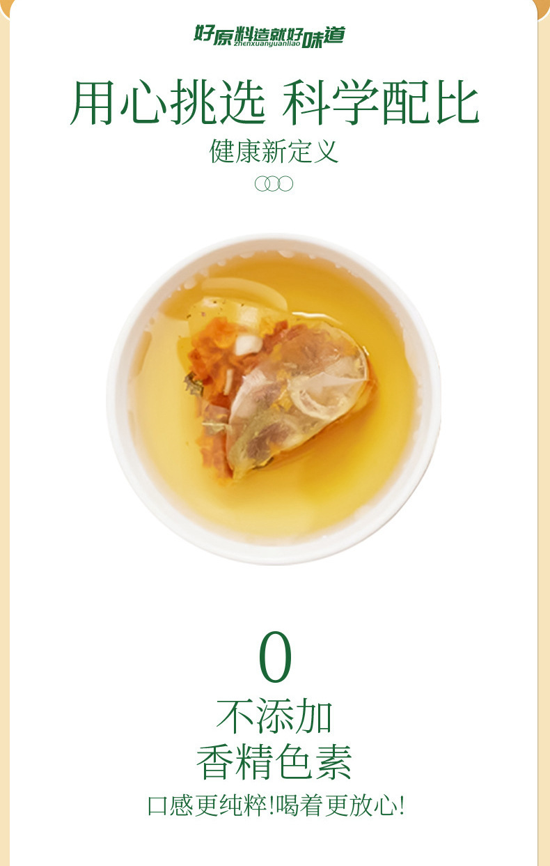 Pumpkin Tea Nan Gua Cha Bagged Herbal Flower Tea Ready to Brew 22.5g specifications
