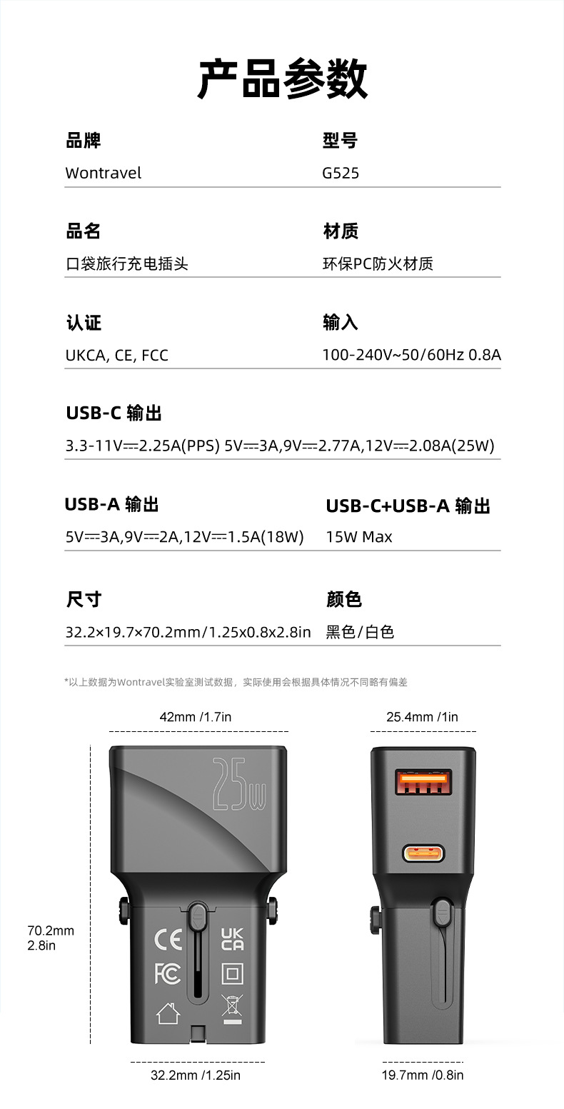 G525详情页-中文_07