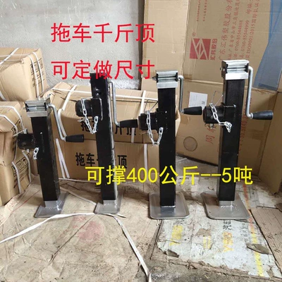 Manual 0kg Ton Mechanical Hand-Cranked 3-Ton Support Frame (Car jack)