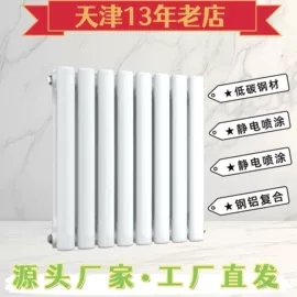 暖气片
