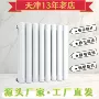 源头钢制直发新型暖气片