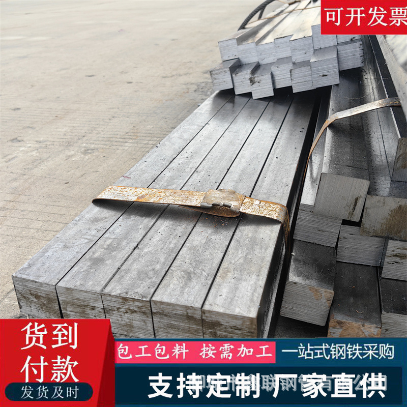 冷拔扁钢现货 精密冷拔钢