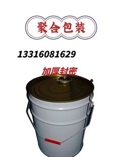 Guangzhou Polymeric Packaging Round Cardboard Barrel Iron Hoop Barrel Coating Barrel Barrel Solid Powder Barrel Chemical Medicine