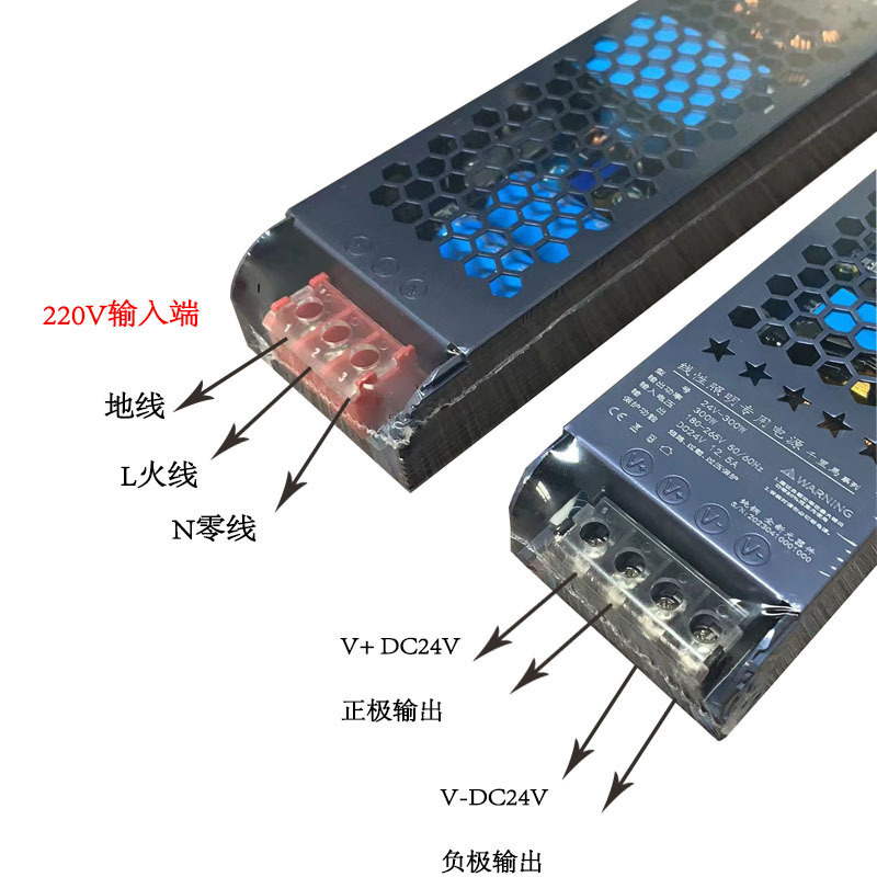 LED开关电源220V转DC12V24V400W橱柜灯带线性灯条变压器驱动器|undefined