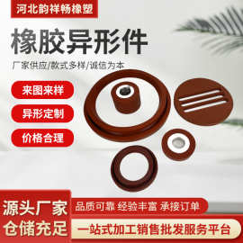 异形注塑件组装注塑件工程机械塑料零部件橡胶异形件