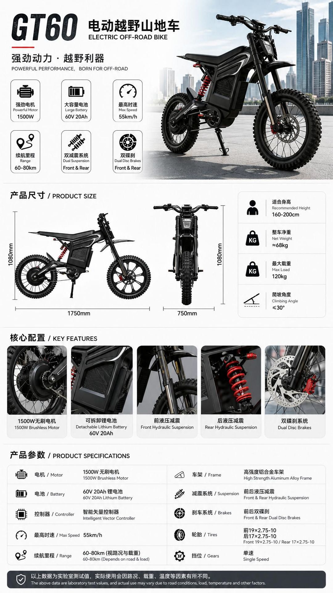 Overseas Warehouse Dropshipping Electric Motorcycles, Factory Private Model, In-Stock City Commuter Vehicles, Two-Wheeled Off-Road Mountain Bikes