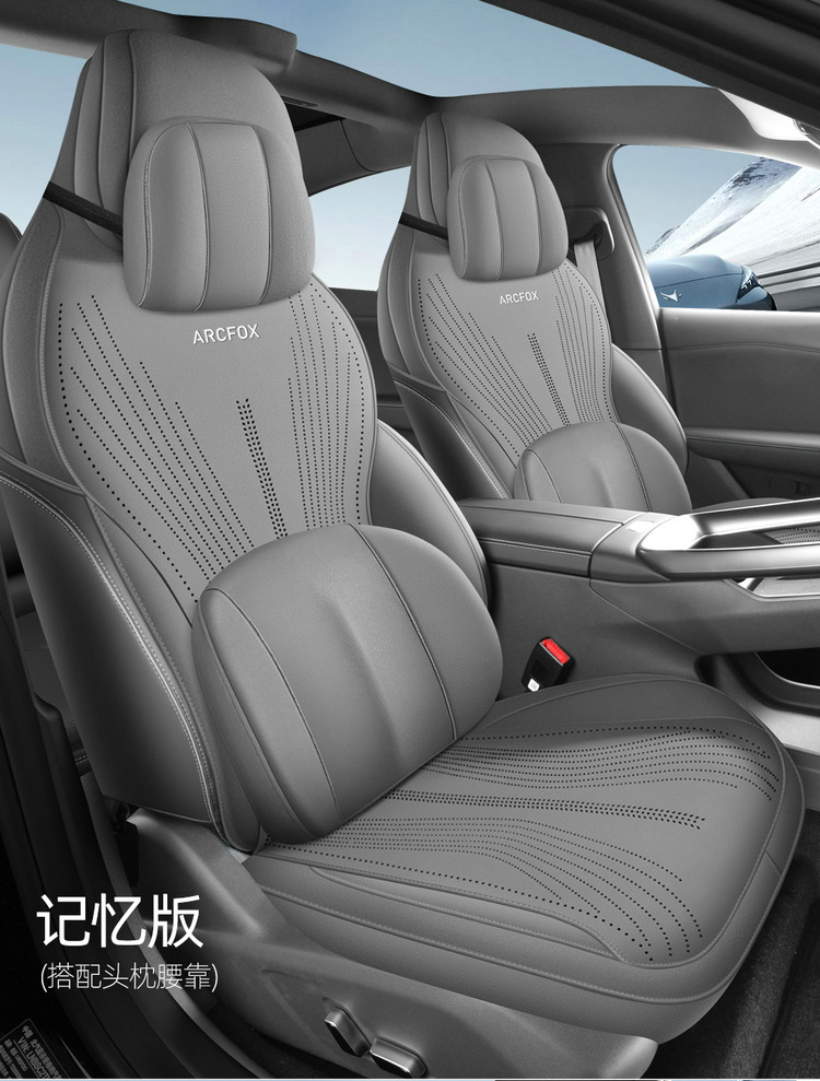Polar Fox Alpha T5 Special Car Cushion Suede Cushion Saddle All Seasons Universal All-inclusive Breathable Seat Cover