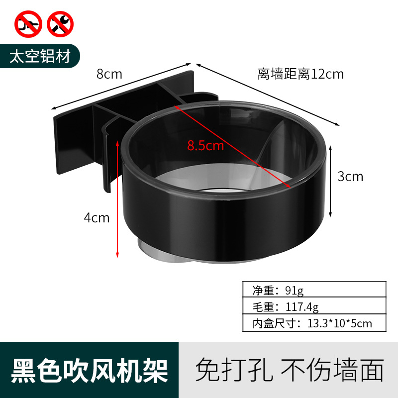 5513-블랙 [접착제 포함]
