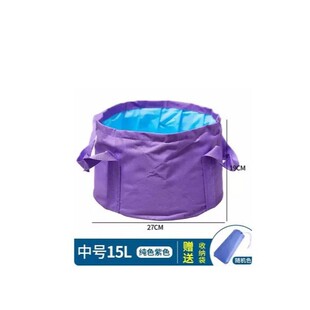Travel Foldable Portable Water Basin Travel Foot Bath Bucket Large Laundry Bag Wash Small Washbasin Foot Bath Bag Water