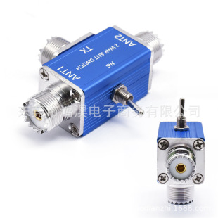 2-Channel Cb/Ham Antenna Coaxial Switch 100W 1-30Mhz So239
