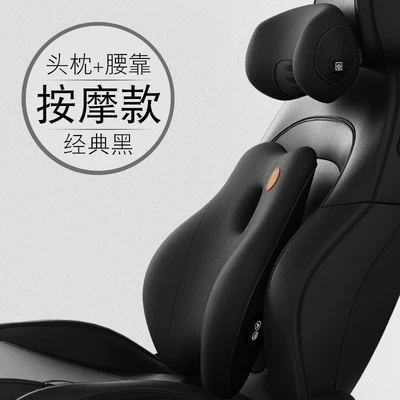 seat back lumbar cushion, driving – Waist support - fifth-generation-massage-headrest-lumbar-support-black