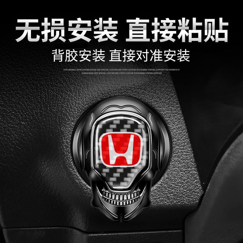 ユニバーサルスイッチボタン装飾ステッカー新車ワンクリックスタート保護カバー装飾点火|undefined