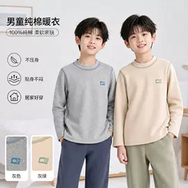 童家居服套装;童家居服上装;童内裤