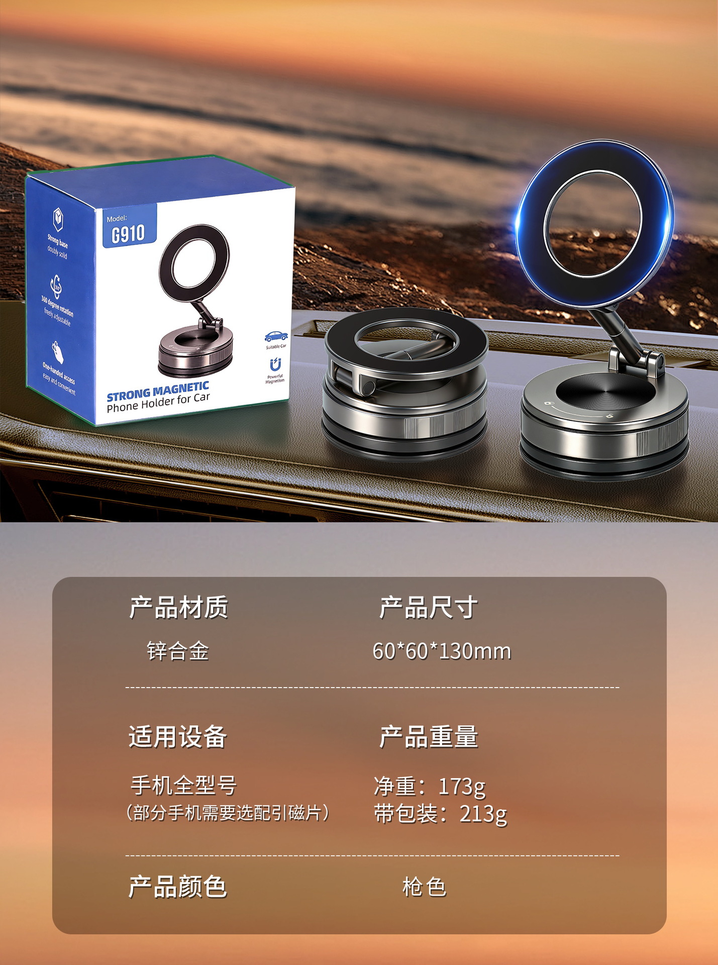 Cross-border best-selling all-metal magnetic car phone holder with vacuum suction cup for central control navigation