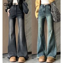 复古美式微喇牛仔裤女春秋新款高腰显瘦喇叭拖地长裤马蹄裤子女款