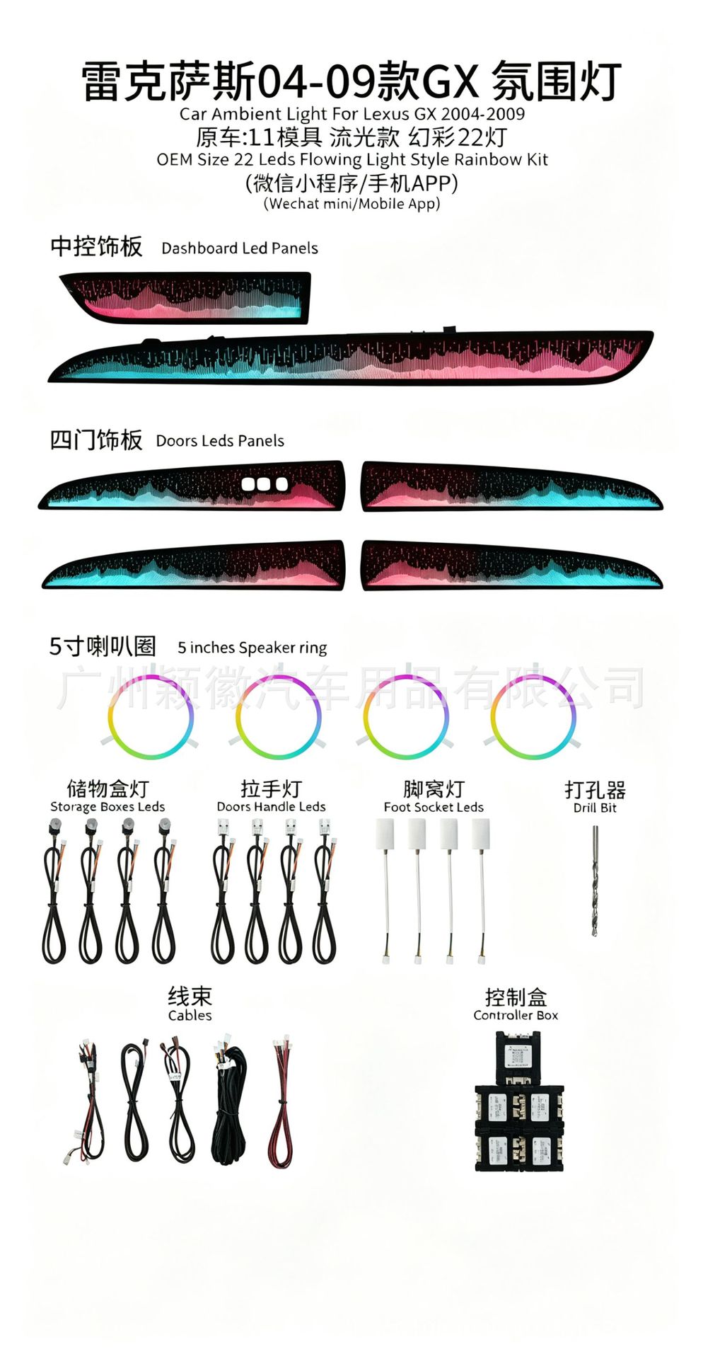 04-09款雷克萨斯GX大图