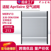 �m��AprilAire 213�՚��������Q�^�V��MERV13�羳���N�՚�Vо