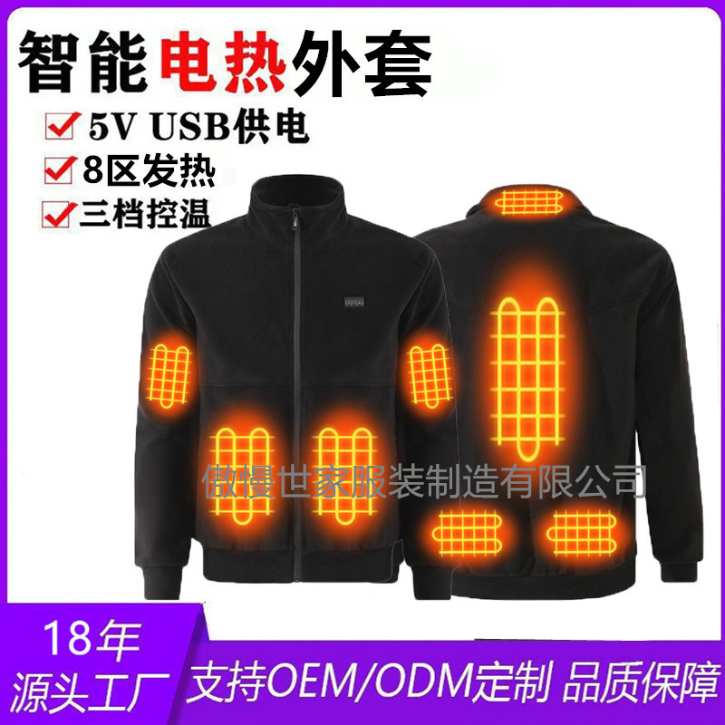 Cross-border Winter Heating Jacket Polar Fleece Jacket Men's New USB Heating Warm Casual Electric Heating Jacket