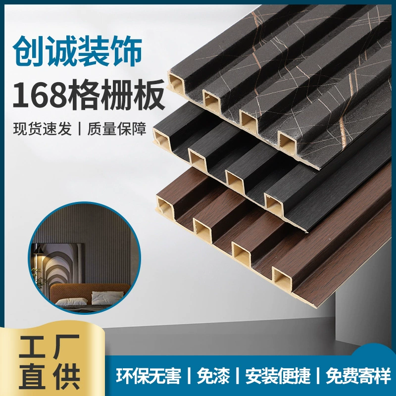 Декоративная решетка из ПВХ, имитирующая древесину, для отделки стен, цвет как бамбук, древесноволокнистая решетка.