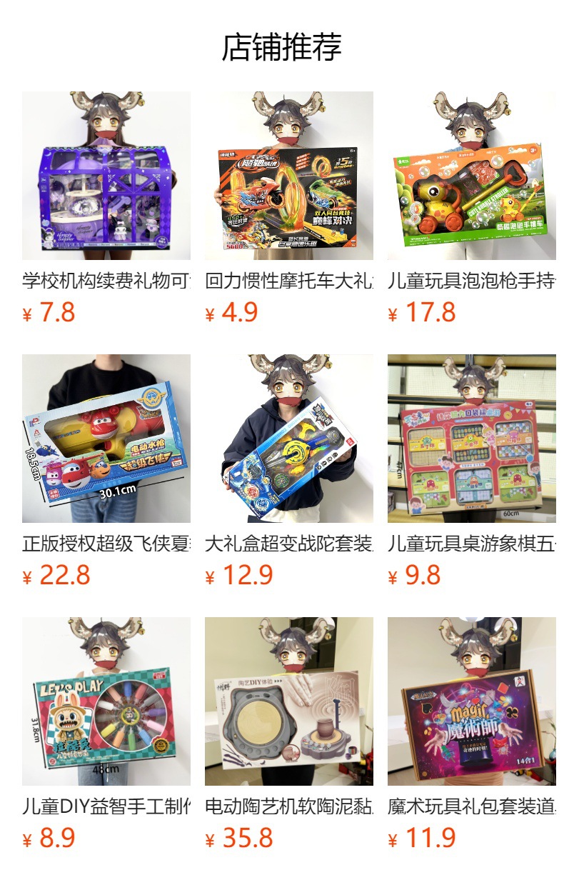 详情图