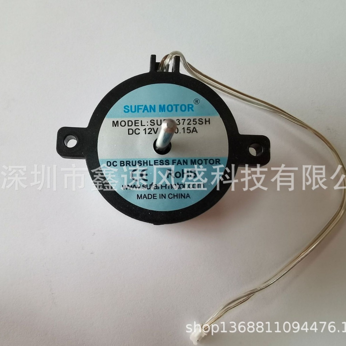 厂家供USB塔扇用3725外转子无刷电机 桌面风扇外转子无刷直流马达