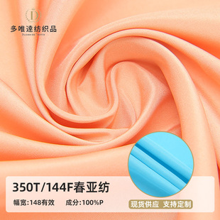 ���Ƽӹ�350T��������ˮ͸�������b��q���_�h���r��đ���ϲ�