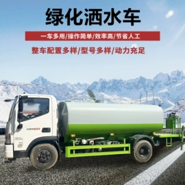 吸污车;垃圾车;喷洒车