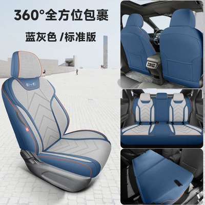 covers, full coverage, DMi intelligent | Modelə uyğun (Original) oturacaq örtükləri - five-seater-full-package-standard-version-blue-gray-qin-plus-smart-driving-edition