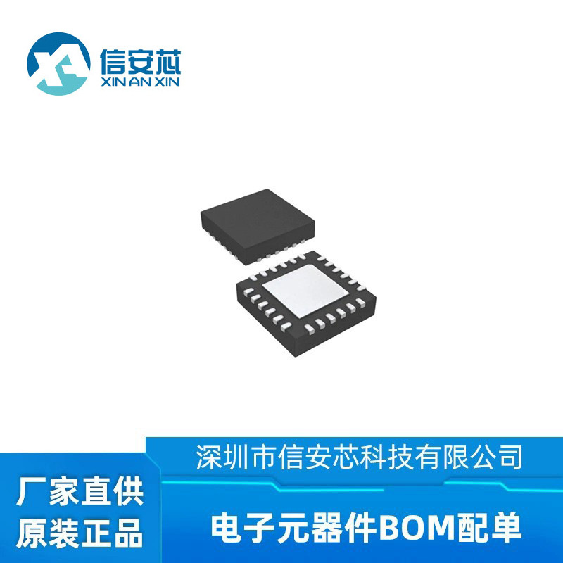 原装 MPU-6050 MPU6500 陀螺仪 封装QFN-24  MPU6050传感器
