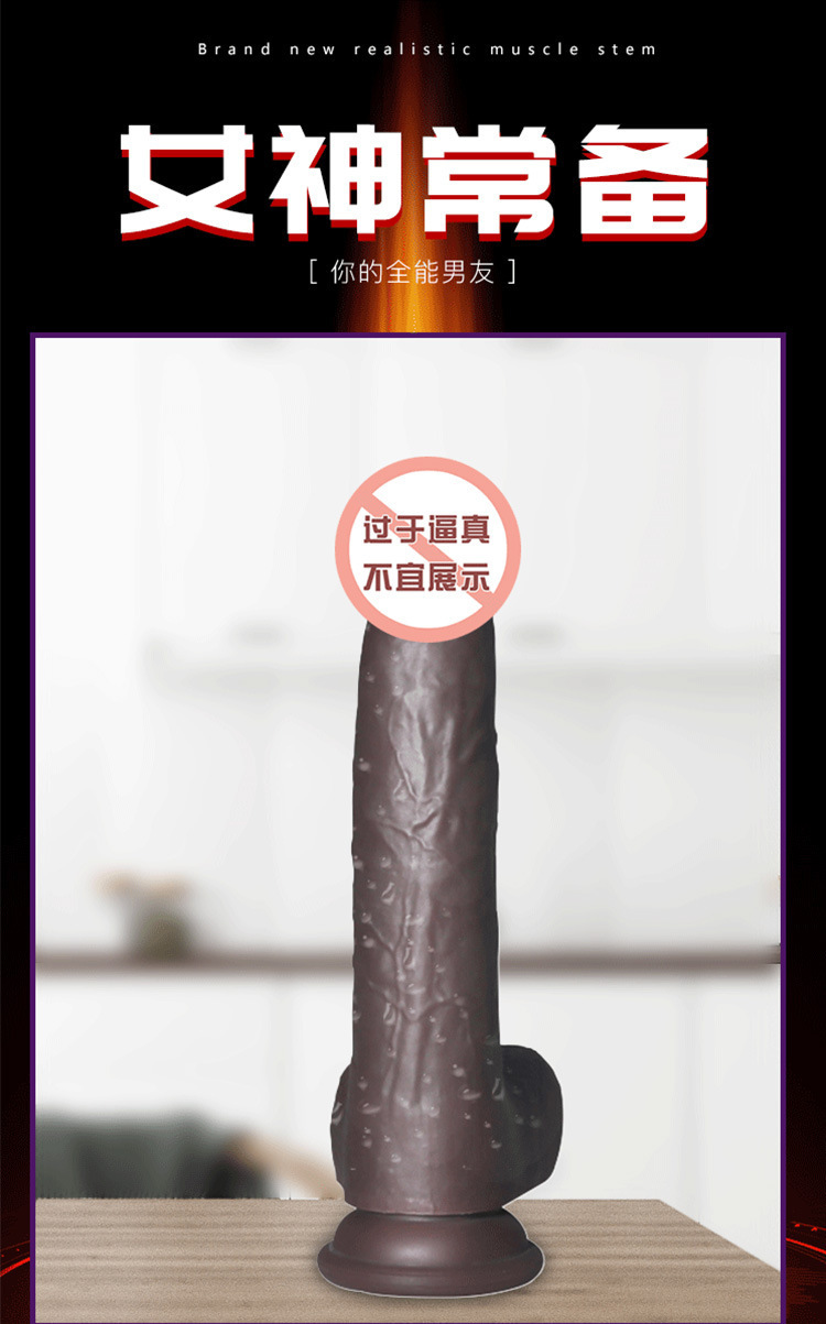 Telescopic Swing Vibration Heating Masturbator with Liquid Silicone Sleeve, Coffee Brown — detail image 5