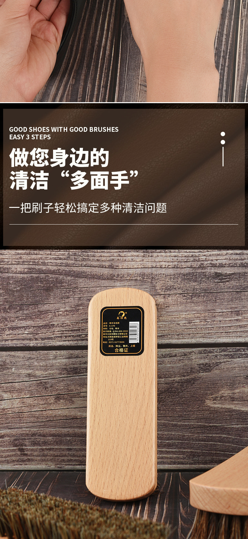 方形榉木马毛刷2详情_05.jpg