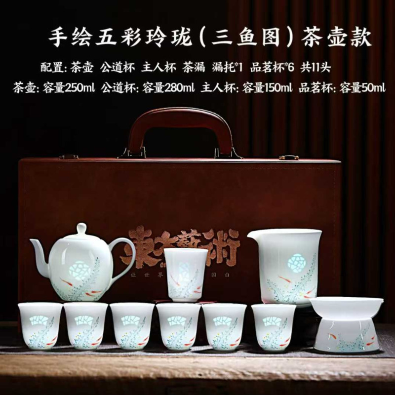 新款景德镇玲珑茶具套装青花玲珑茶具功夫茶杯11头陶瓷茶壶套装