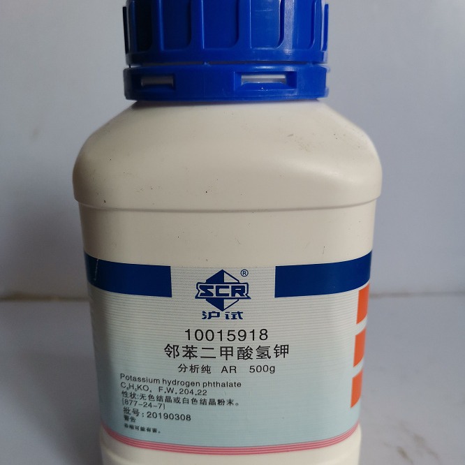 邻苯二甲酸氢钾877-24-7分析纯AR500g  99.8%上海国药 一瓶起售