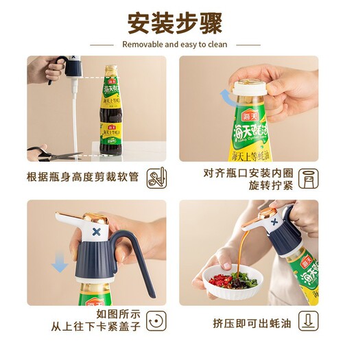 Oyster sauce squeezer squeeze mouth pump head household oyster sauce squeezer oil consumption press clip oil bottle head seasoning press mouth