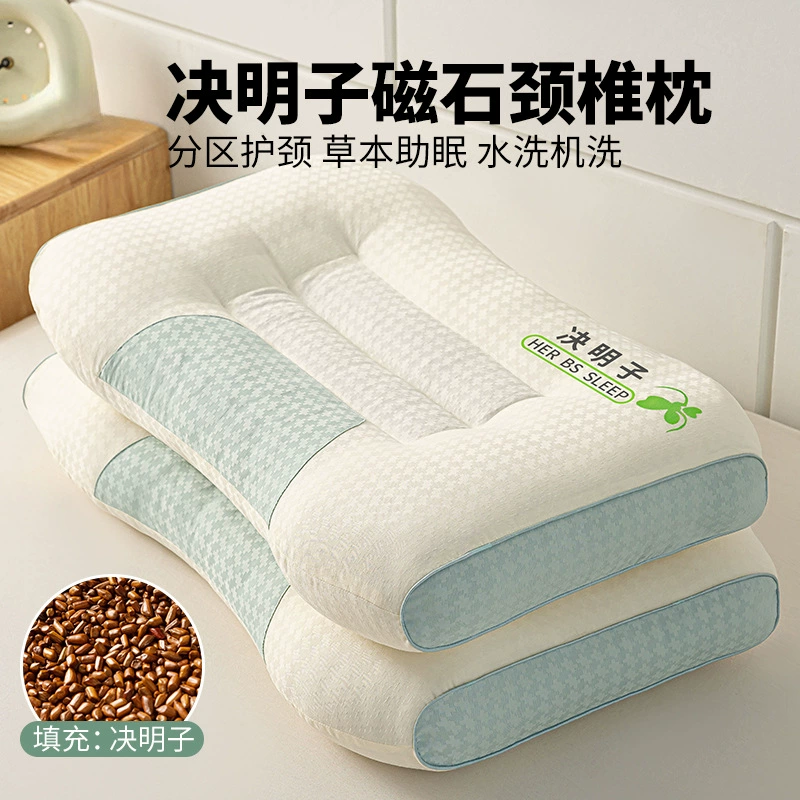 Магнитная подушка с семенами кассии для поддержки шеи и помощи во сне, домашнее использование для взрослых, пара для сна в общежитии, низкий профиль.