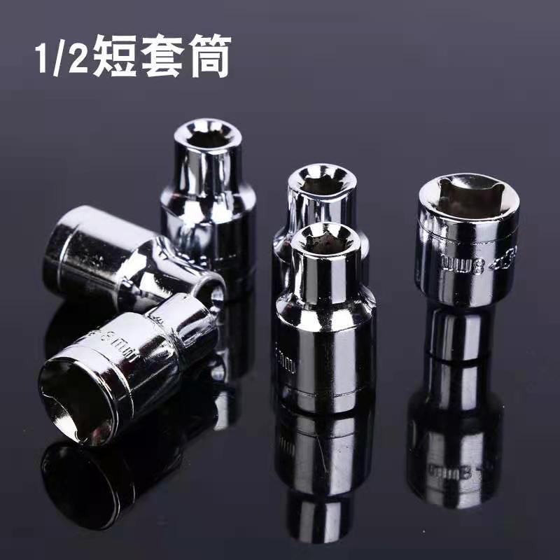 厂家现货套筒头1/2机械配套产品白色套筒扳手汽车火花塞套筒