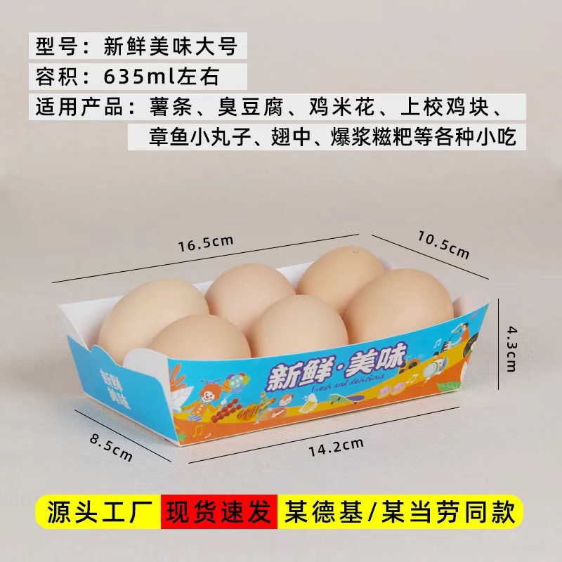 신선하고 맛있는 [대형], 무형광 식품등급 소재 [할인 없음] 500개