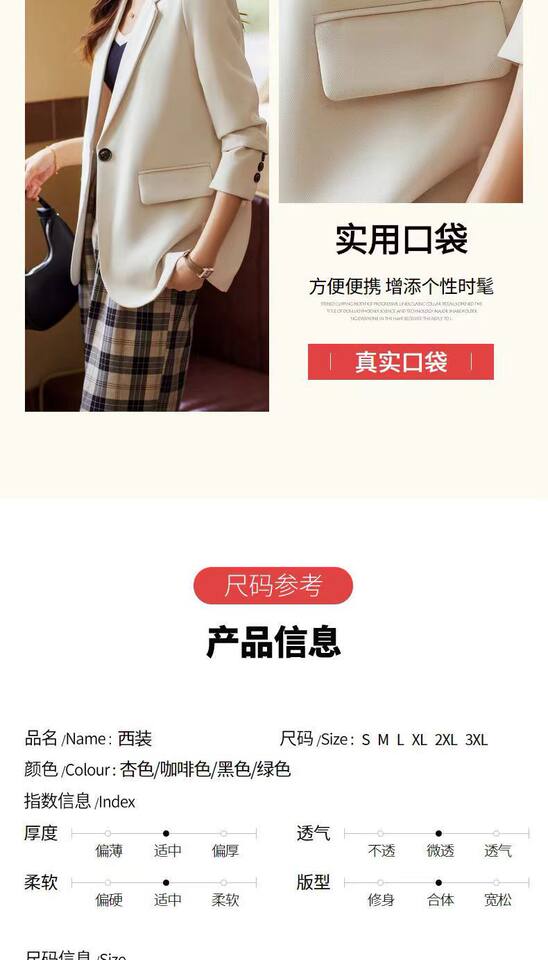 Áo vest nữ dáng suông cổ vest tay dài phong cách thanh lịch — Màu kaki, màu trắng nhạt, màu đen, Chất liệu chần bông dày màu kaki chi tiết 22