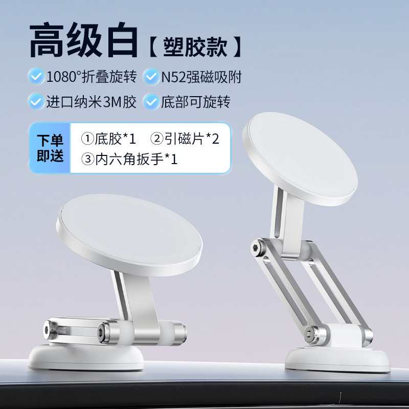 クロスボーダー新型マグセーフデスクトップ回転金属マグネットホルダー適用アップル15ワイヤレス充電携帯電話ホルダー|undefined