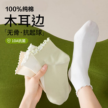 100%����ľ��������Ů�����޹Ƕ����ļ�����͸������������Ͳ��
