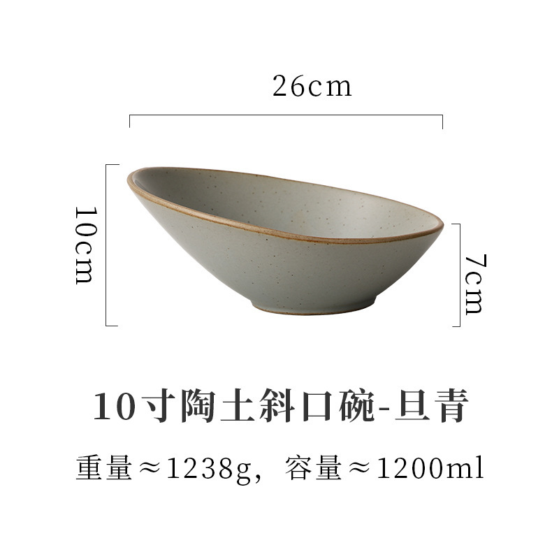日式陶瓷斜口碗 异形沙拉碗装菜碗 意境冷菜碗烤肉火锅店商用餐具|undefined