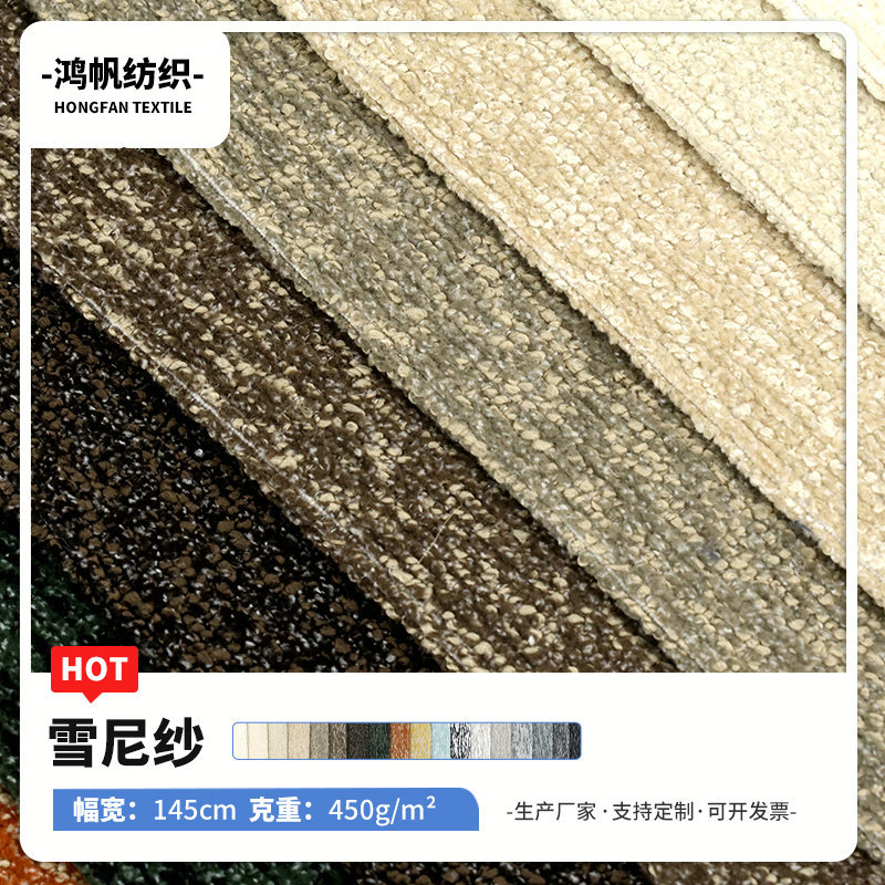 加厚法兰绒布料珊瑚绒毛毯抱枕DIY手工布料 雪尼尔纱布面料