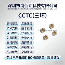 ���h�NƬ���TCC0805COG270J500BT 0805 27 pF NP0 50V &plusmn;5%