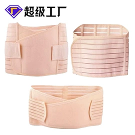 收腹带收腰带;塑身裤;束缚带塑体衣