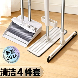 扫把、簸箕;马桶吸;其他家务清洁