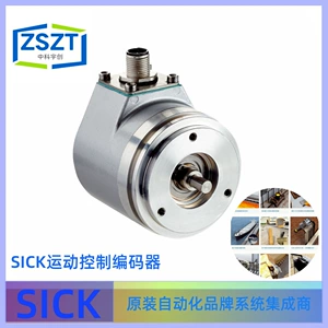 SICK Абсолютный энкодер SIK AHM36B-S3CC012X12