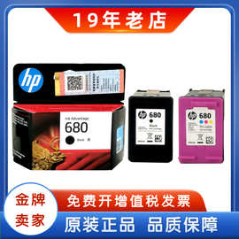 原装墨盒黑色彩色     打印机墨盒