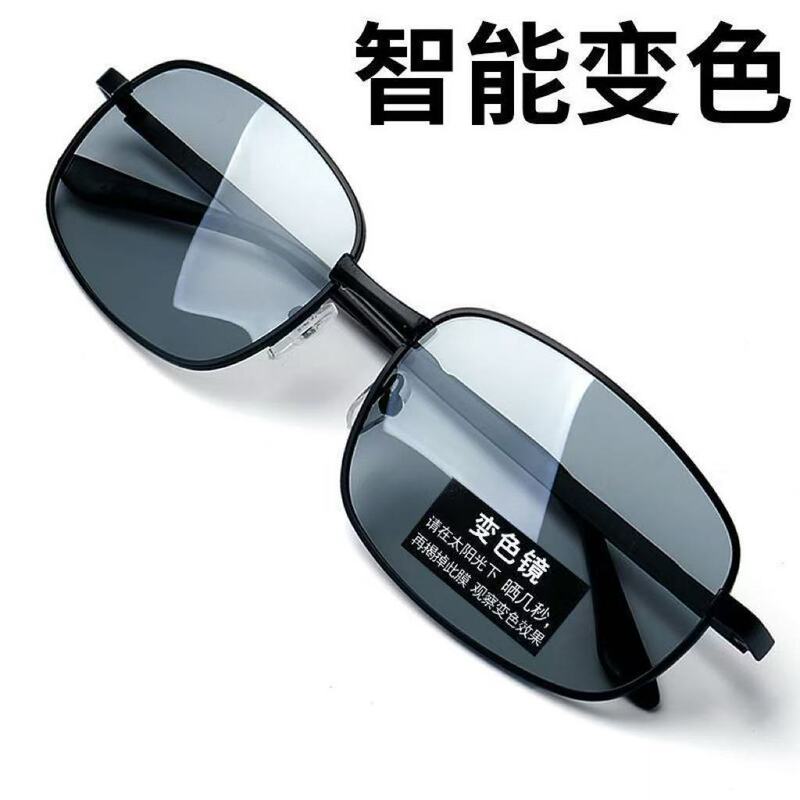 Day and Night Dual-Use Polarized Color-Changing Sunglasses for Male Drivers, Fishing Glasses, Night Vision Driving Special Men's Sunglasses Day and Night Dual-Use Polarized Color-Changing Sunglasses for Male Drivers, Fishing Glasses, Night Vision Driving Special Men's Sunglasses