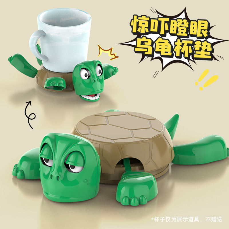 乌龟杯垫按压杯垫搞笑王八谁压我乌龟瞪眼创意搞笑趣味桌面摆件|undefined